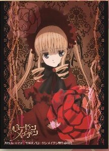 Rating: Safe Score: 0 Tags: 1girl blonde_hair blue_eyes bonnet bow dress drill_hair flower image long_hair long_sleeves looking_at_viewer red_dress rose shinku solo twin_drills twintails User: admin