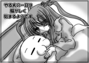 Rating: Safe Score: 0 Tags: 1girl barasuishou greyscale image long_sleeves looking_at_viewer monochrome solo takamachi_nanoha User: admin