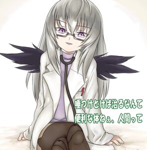 Rating: Safe Score: 0 Tags: 1girl glasses image labcoat long_hair pantyhose pencil_skirt purple_eyes silver_hair sitting solo striped suigintou wings User: admin