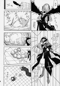 Rating: Safe Score: 0 Tags: apron bird boots braid comic doujinshi doujinshi_#30 dress flying greyscale hat image long_hair monochrome multiple multiple_girls puffy_sleeves reiuji_utsuho suigintou wings User: admin