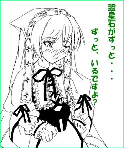 Rating: Safe Score: 0 Tags: 1girl blush border dress eyebrows_visible_through_hair image long_hair monochrome one_eye_closed open_mouth puffy_short_sleeves puffy_sleeves short_sleeves simple_background solo suiseiseki tears upper_body white_background User: admin