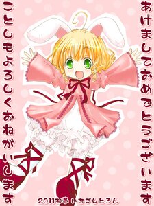 Rating: Safe Score: 0 Tags: 1girl :d ahoge animal_ears auto_tagged blonde_hair blush bunny_ears dress frills full_body green_eyes hina_ichigo hinaichigo image long_sleeves looking_at_viewer open_mouth outstretched_arms pink_dress ribbon short_hair smile solo underwear white_legwear User: admin