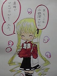 Rating: Safe Score: 0 Tags: 1girl ^_^ blonde_hair closed_eyes drill_hair image long_hair long_sleeves photo shinku skirt smile solo speech_bubble standing traditional_media User: admin