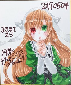 Rating: Safe Score: 0 Tags: 1girl brown_hair dress frills green_dress green_eyes hat head_scarf heterochromia image long_hair long_sleeves looking_at_viewer marker_(medium) red_eyes solo suiseiseki traditional_media very_long_hair watercolor_(medium) User: admin