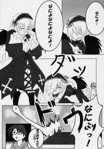 Rating: Safe Score: 0 Tags: 2girls blush comic doujinshi doujinshi_#57 dress greyscale hairband image long_sleeves monochrome multiple multiple_girls siblings suigintou wings User: admin