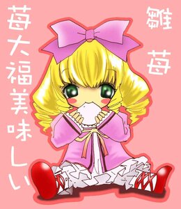 Rating: Safe Score: 0 Tags: 1girl blonde_hair bloomers blush_stickers bow character_name chibi dress drill_hair eating food frills full_body green_eyes hina_ichigo hinaichigo image long_sleeves pink_background pink_bow pink_footwear red_footwear shoes simple_background sitting solo User: admin