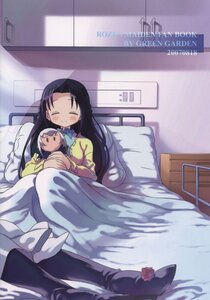 Rating: Safe Score: 0 Tags: 1girl asakura_ryouko bed black_hair blush closed_eyes image long_hair sleeping smile solo suigintou User: admin