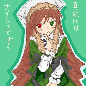 Rating: Safe Score: 0 Tags: 1girl brown_hair dress frills green_background green_dress green_eyes heterochromia image index_finger_raised long_hair long_sleeves looking_at_viewer red_eyes simple_background solo suiseiseki twintails very_long_hair User: admin