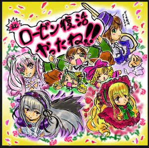 Rating: Safe Score: 0 Tags: 6+girls black_wings blonde_hair blush bonnet bow brown_hair dress flower frills hairband hina_ichigo image kanaria long_hair long_sleeves looking_at_viewer multiple multiple_girls open_mouth petals pink_bow pink_eyes pink_hair rose rose_petals shinku short_hair siblings silver_hair sisters smile souseiseki suigintou suiseiseki tagme twins twintails wings User: admin