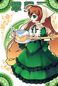 Rating: Safe Score: 0 Tags: 1girl auto_tagged brown_hair dress food frills green_dress green_eyes head_scarf image long_hair long_sleeves plate ribbon solo suiseiseki very_long_hair watering_can User: admin