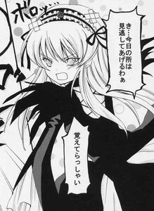 Rating: Safe Score: 0 Tags: 1girl blush dress frills greyscale hairband image lolita_hairband long_hair long_sleeves looking_at_viewer monochrome open_mouth ribbon solo suigintou upper_body wings User: admin