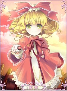 Rating: Safe Score: 0 Tags: 1girl blonde_hair bow commentary_request dress food frills fruit green_eyes hair_bow hina_ichigo hinaichigo holding image long_sleeves looking_at_viewer mtyy photoshop_(medium) pink_bow red_dress ribbon rozen_maiden short_hair smile solo User: admin