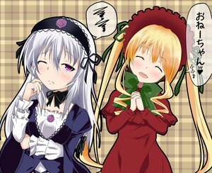 Rating: Safe Score: 0 Tags: 2girls blonde_hair blush bonnet closed_eyes dress flower hairband image long_hair long_sleeves multiple_girls one_eye_closed open_mouth pair pink_eyes plaid plaid_background rose shinku silver_hair speech_bubble suigintou twintails User: admin