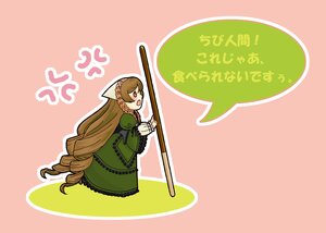 Rating: Safe Score: 0 Tags: 1girl apron braid brown_hair chibi dress green_dress image long_hair long_sleeves open_mouth red_eyes solo suiseiseki very_long_hair weapon User: admin