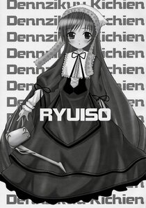 Rating: Safe Score: 0 Tags: 1girl blush doujinshi doujinshi_#129 dress greyscale image long_sleeves looking_at_viewer monochrome multiple solo very_long_hair User: admin