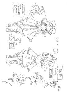 Rating: Safe Score: 0 Tags: 1girl bow character_sheet cross-laced_footwear doujinshi doujinshi_#140 dress frills hair_bow image lineart long_sleeves looking_at_viewer monochrome multiple multiple_views open_mouth short_hair smile standing white_background User: admin