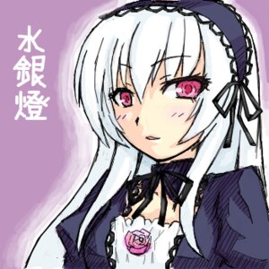 Rating: Safe Score: 0 Tags: 1girl bangs black_ribbon blush detached_collar dress eyebrows_visible_through_hair flower frills hairband image long_hair long_sleeves looking_at_viewer pink_eyes puffy_sleeves rose simple_background solo suigintou upper_body white_background User: admin