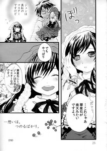 Rating: Safe Score: 0 Tags: 1boy 2girls blush closed_eyes comic doujinshi doujinshi_#91 dress greyscale hijiri_byakuren image long_hair monochrome multiple multiple_girls neck_ribbon ribbon smile User: admin