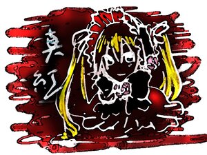 Rating: Safe Score: 0 Tags: image shinku solo User: admin