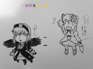 Rating: Safe Score: 0 Tags: 2girls black_wings chibi dress feathered_wings feathers flower greyscale hairband image kanaria long_hair long_sleeves monochrome multiple_girls pair ribbon suigintou traditional_media wings User: admin