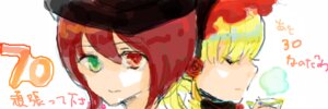 Rating: Safe Score: 0 Tags: 2girls blonde_hair bonnet closed_eyes flower green_eyes hat heterochromia image multiple_girls pair red_eyes red_hair rose shinku siblings sisters souseiseki User: admin