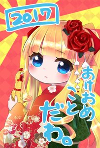 Rating: Safe Score: 0 Tags: 1girl argyle argyle_background bangs blonde_hair blue_eyes blush checkered checkered_background checkered_floor cover eyebrows_visible_through_hair floral_print flower happy_new_year image japanese_clothes kimono long_hair looking_at_viewer new_year pink_rose red_flower red_kimono red_rose rose sample shinku solo upper_body User: admin