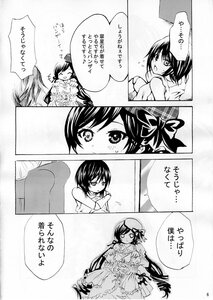Rating: Safe Score: 0 Tags: 2girls blush comic doujinshi doujinshi_#93 dress greyscale image monochrome multiple multiple_girls short_hair User: admin
