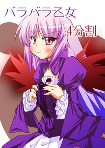 Rating: Safe Score: 0 Tags: 1girl bangs blush dress eyebrows_visible_through_hair frills futaru_usagi image juliet_sleeves long_hair long_sleeves looking_at_viewer puffy_sleeves purple_hair red_eyes rozen_maiden smile solo suigintou wings User: admin