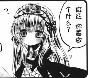 Rating: Safe Score: 0 Tags: 1girl ? blush closed_mouth dress frills greyscale hairband image lolita_fashion lolita_hairband long_hair long_sleeves looking_at_viewer monochrome shikishi simple_background solo suigintou traditional_media upper_body white_background User: admin