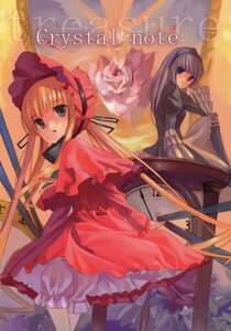 Rating: Safe Score: 0 Tags: 2girls blonde_hair bloomers blue_eyes dress flower hairband image lolita_fashion long_hair long_sleeves looking_at_viewer multiple_girls pair rose shinku standing suigintou twintails underwear User: admin