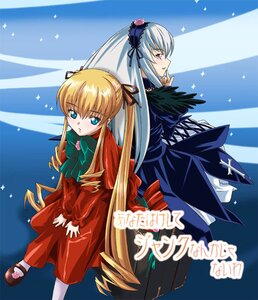 Rating: Safe Score: 0 Tags: 2girls back-to-back black_wings blonde_hair blue_eyes bonnet dress drill_hair flower hairband image long_hair long_sleeves looking_at_viewer looking_back mary_janes mikage_nao multiple_girls pair red_dress rose rozen_maiden shinku shoes silver_hair sitting sparkle suigintou suitcase translation_request twin_drills twintails v_arms very_long_hair wings User: admin