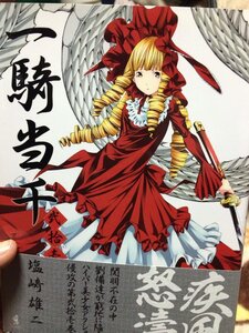 Rating: Safe Score: 0 Tags: 1girl blonde_hair dress drill_hair frills image long_hair long_sleeves red_dress shinku solo twintails weapon User: admin