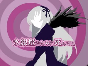 Rating: Safe Score: 0 Tags: 1girl artist_request black_dress black_wings dress faceless grey_hair image kimi_no_tame_nara_shineru long_hair long_sleeves ribbon rozen_maiden silhouette solo suigintou text_focus upper_body wings User: admin
