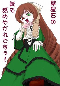 Rating: Safe Score: 0 Tags: 1girl blush brown_hair dress drill_hair frills green_dress green_eyes heterochromia image long_hair long_sleeves open_mouth red_eyes solo suiseiseki very_long_hair white_background User: admin