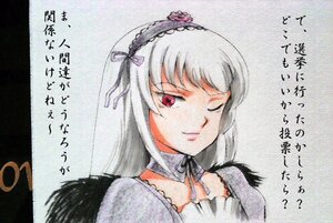Rating: Safe Score: 0 Tags: 1girl black_wings detached_collar dress flower frills hairband image long_hair looking_at_viewer one_eye_closed pink_eyes silver_hair simple_background smile solo suigintou wings User: admin