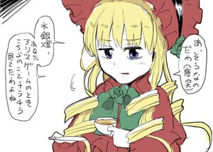 Rating: Safe Score: 0 Tags: 1girl blonde_hair blue_eyes bonnet bow cup drill_hair flower image long_hair rose saucer shinku solo speech_bubble teacup white_background User: admin