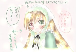 Rating: Safe Score: 0 Tags: 1girl :d blonde_hair blush dress green_dress green_eyes head_scarf heterochromia image long_hair long_sleeves looking_at_viewer open_mouth red_eyes ribbon smile solo suiseiseki User: admin