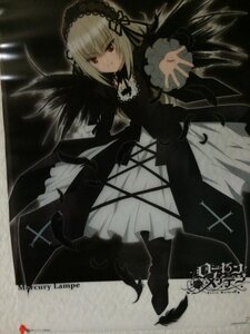 Rating: Safe Score: 0 Tags: 1girl black_wings dress feathers flower frills hairband image long_hair long_sleeves looking_at_viewer outstretched_hand ribbon rose silver_hair smile solo suigintou wings User: admin