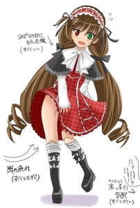 Rating: Safe Score: 0 Tags: 1girl blush boots brown_hair dress drill_hair flying_sweatdrops frills full_body green_eyes hairband heterochromia image knee_boots long_hair long_sleeves open_mouth red_eyes solo suiseiseki twin_drills twintails very_long_hair white_background User: admin