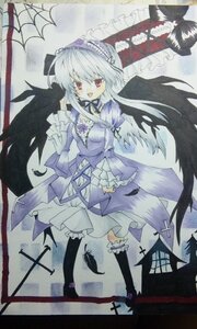 Rating: Safe Score: 0 Tags: 1girl black_wings dress feathers frills hairband image long_hair long_sleeves looking_at_viewer red_eyes silver_hair solo suigintou traditional_media wings User: admin