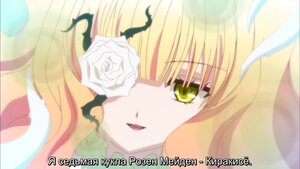 Rating: Safe Score: 0 Tags: 1girl auto_tagged bangs blonde_hair flower green_eyes image kirakishou long_hair rose solo subtitled white_flower white_rose User: admin