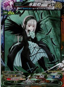 Rating: Safe Score: 0 Tags: 1girl black_wings dress feathers frills hairband image long_hair long_sleeves looking_at_viewer red_eyes silver_hair solo suigintou wings User: admin