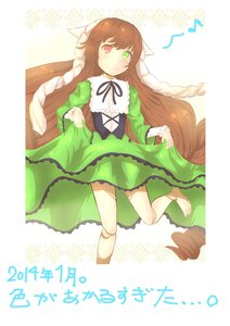 Rating: Safe Score: 0 Tags: 1girl barefoot brown_hair dress green_eyes heterochromia image long_hair long_sleeves looking_at_viewer red_eyes smile solo suiseiseki very_long_hair User: admin