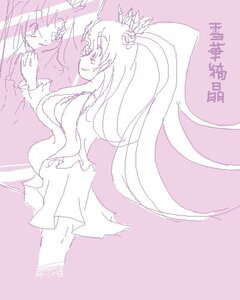 Rating: Safe Score: 0 Tags: dress hair_ornament image kirakishou long_hair monochrome multiple_girls purple_background smile solo very_long_hair User: admin