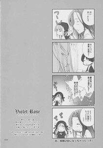 Rating: Safe Score: 0 Tags: closed_eyes comic doujinshi doujinshi_#152 greyscale image long_hair monochrome multiple multiple_girls User: admin