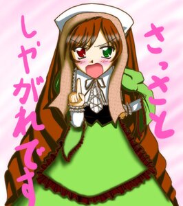 Rating: Safe Score: 0 Tags: 1girl :o blush brown_hair dress frills green_dress green_eyes heterochromia image index_finger_raised long_hair long_sleeves looking_at_viewer open_mouth red_eyes solo suiseiseki very_long_hair User: admin