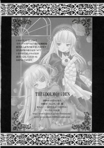 Rating: Safe Score: 0 Tags: 2girls border doujinshi doujinshi_#111 dress frills greyscale image long_hair long_sleeves looking_at_viewer monochrome multiple multiple_girls ribbon very_long_hair User: admin