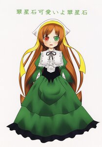 Rating: Safe Score: 0 Tags: 1girl brown_hair dress full_body green_dress green_eyes head_scarf heterochromia image long_hair long_sleeves looking_at_viewer open_mouth red_eyes solo standing suiseiseki very_long_hair User: admin