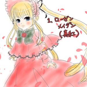 Rating: Safe Score: 0 Tags: 1girl blonde_hair blue_eyes blush bonnet bow bowtie capelet cowboy_shot dress flower green_bow image long_hair long_sleeves looking_at_viewer petals pink_bow red_dress shinku simple_background solo twintails white_background User: admin