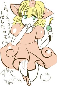 Rating: Safe Score: 0 Tags: 1girl animal_ears blonde_hair cat_ears eating food green_eyes hinaichigo image short_hair simple_background solo white_background User: admin